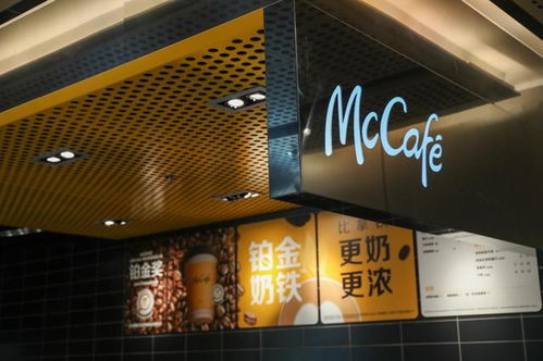 青島鳳鳴北都數(shù)字經(jīng)濟產(chǎn)業(yè)園首家商家開業(yè) 麥當勞旗艦店正式登場