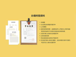 從事經(jīng)營性互聯(lián)網(wǎng)文化活動(dòng)為何必須辦理文網(wǎng)文許可證